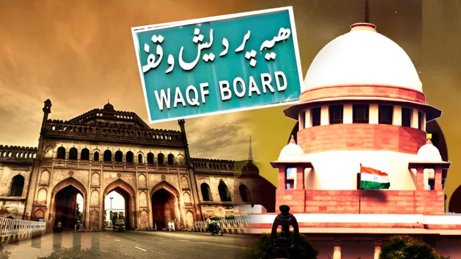 वक़्फ़ को लेकर सुप्रीम कोर्ट का बड़ा फैसला, कुछ प्रावधानों पर लगी रोक...