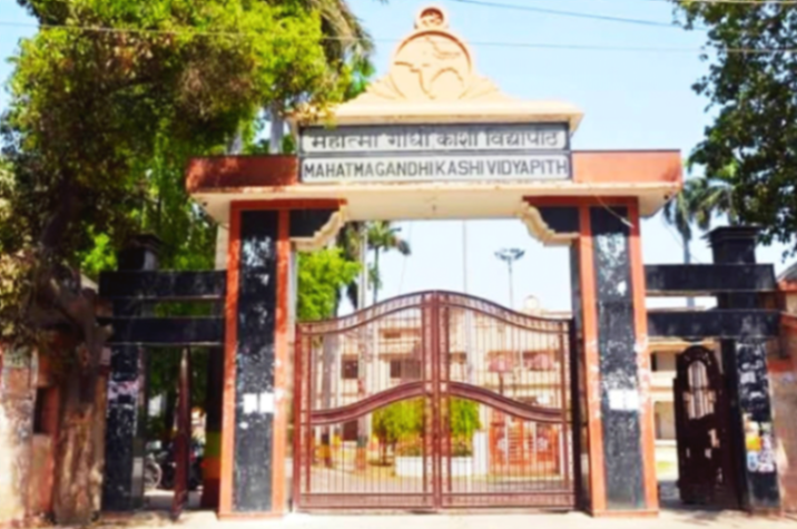 रोजगार सृजन : काशी विद्यापीठ व स्माल इंडस्ट्रीज एसोसिएशन में हुआ समझौता