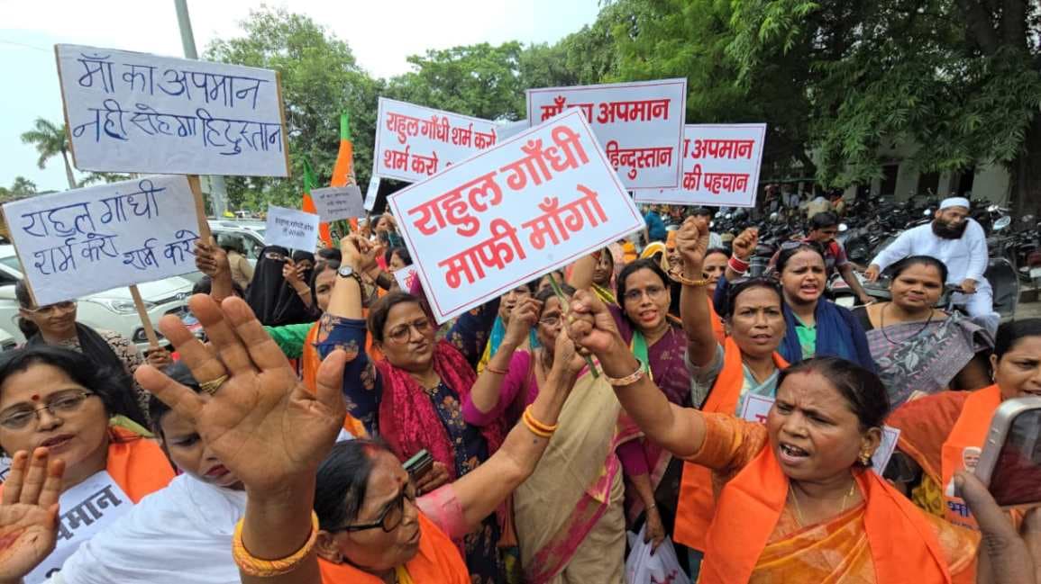 पीएम मोदी की मां को लेकर अभद्र टिप्पणी पर भाजपा महिला मोर्चा ने किया प्रदर्शन