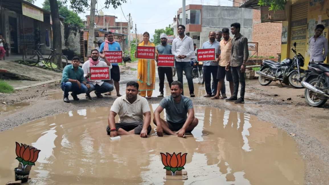 बनारस में सड़क पर भरे पानी के गड्ढ़ों में नहाकर किया प्रदर्शन 