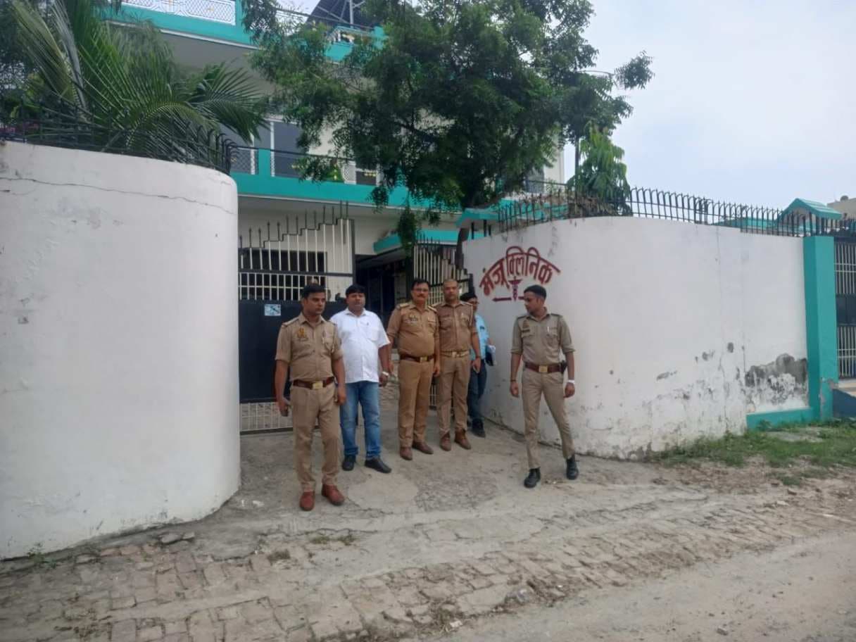 बिना रजिस्ट्रेशन संचालित हॉस्पिटल सील, सीएमओ के निर्देश पर कार्रवाई