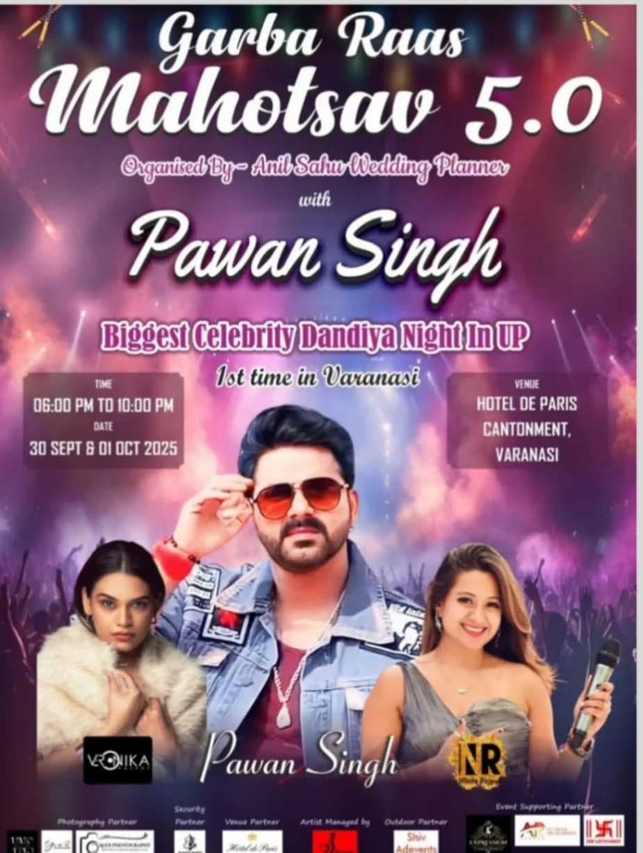 भोजपुरी स्टार के नाम पर गरबा निरस्त होन से मायूस प्रशंसकों का हंगामा, पुलिस से नोकझोंक