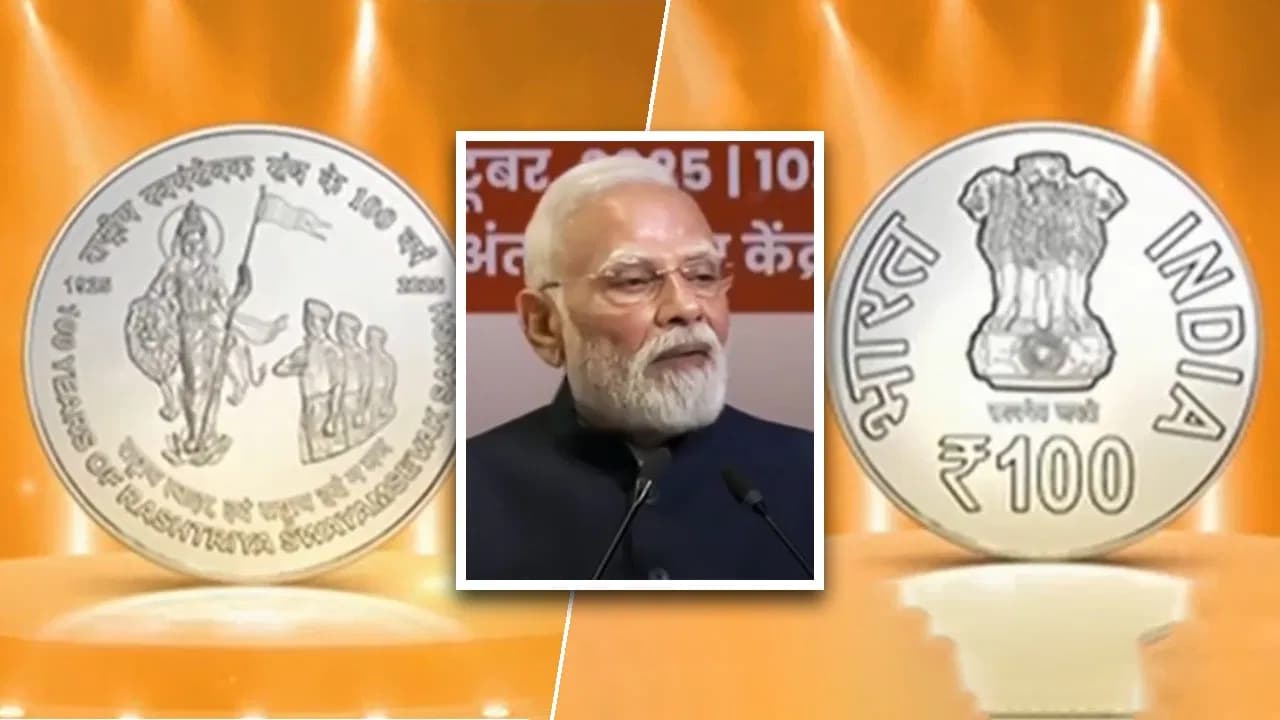 पीएम मोदी ने RSS को दिया तोफा, जारी किया डाक टिकट और सिक्का 