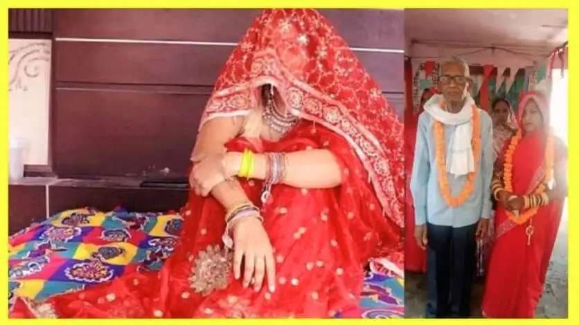 बुजुर्ग की सुहागरात बनी आखिरी रात, 75 की उम्र में शादी और अगले दिन मौत