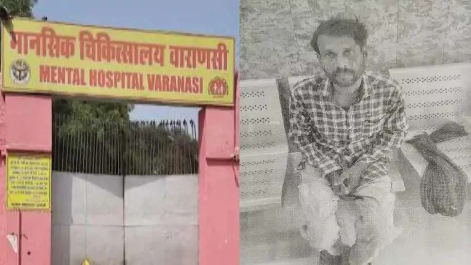 मानसिक अस्पताल की चहारदीवारी फांदकर उन्नाव का कैदी फरार, तलाश में जुटी पुलिस