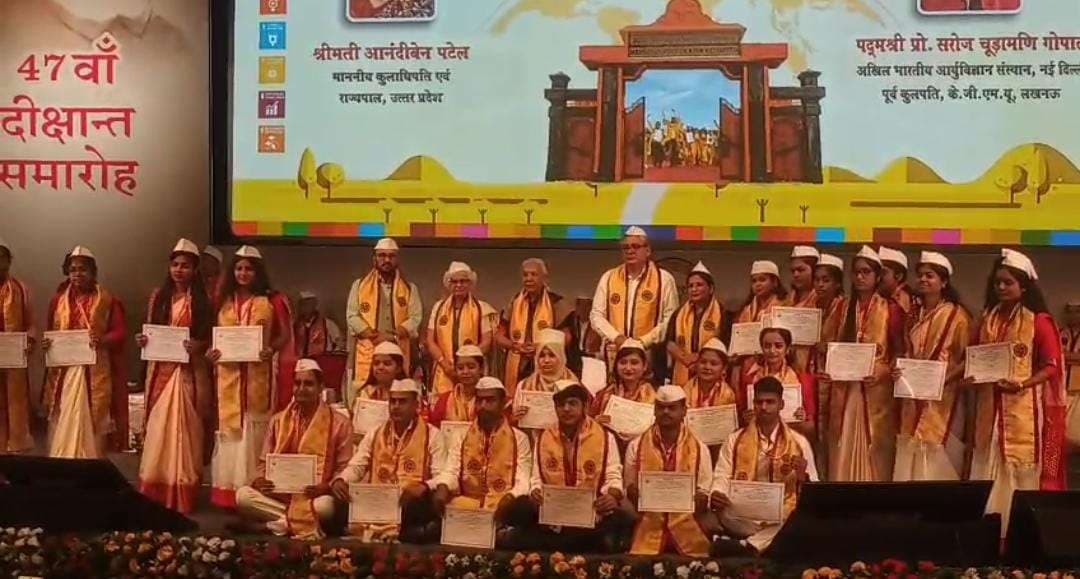 काशी विद्यापीठ का 47वां दीक्षांत समारोहः 101 विद्यार्थियों को सौंपा गया स्वर्ण पदक