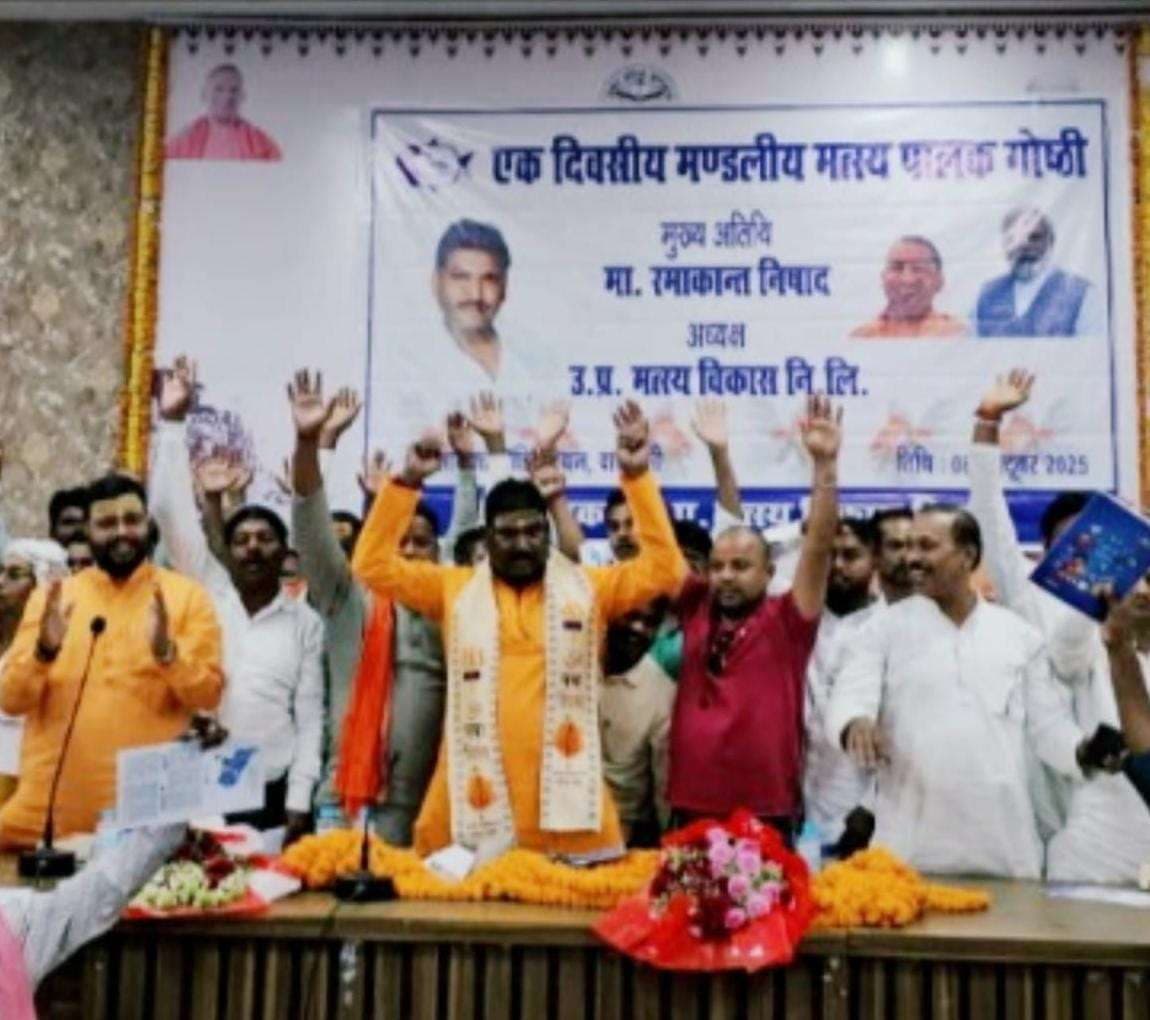 लाटरी सिस्टम से खत्म हो गया है मत्स्य विकास निगम में भ्रष्टाचारः रमाकांत निषाद