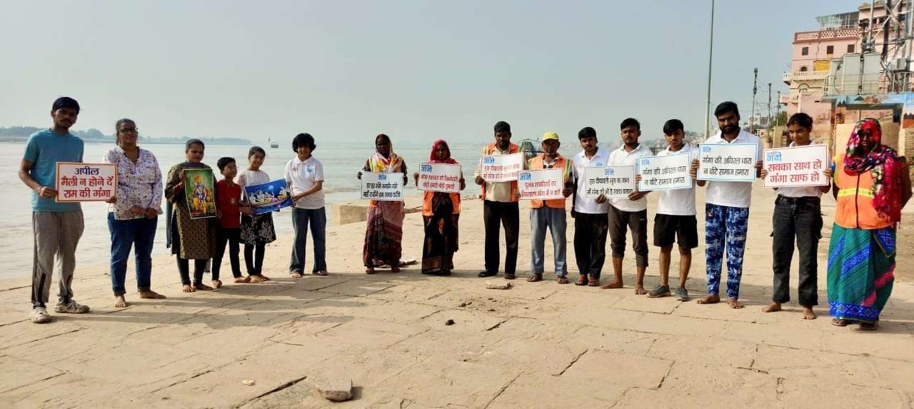 इस दीपावली भूल न जाना मां गंगा को है स्वच्छ बनाना, चलाया गया जागरूकता अभियान 