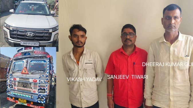 अंतरराज्यीय गिरोह के तीन तस्‍कर गिरफ्तार, 684 किलो गांजा बरामद, एसटीएफ की कार्रवाई
