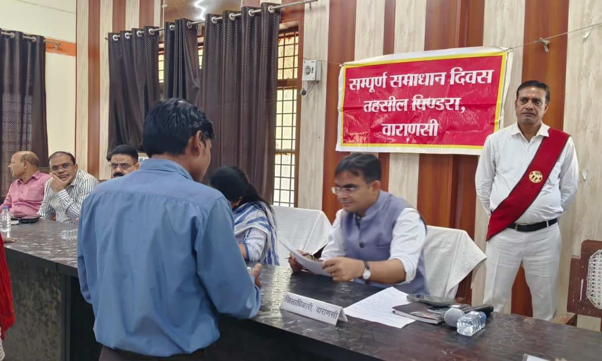 सम्पूर्ण समाधान दिवस पर अनुपस्थित अधिकारियों के एक दिन का वेतन रोकने का आदेश