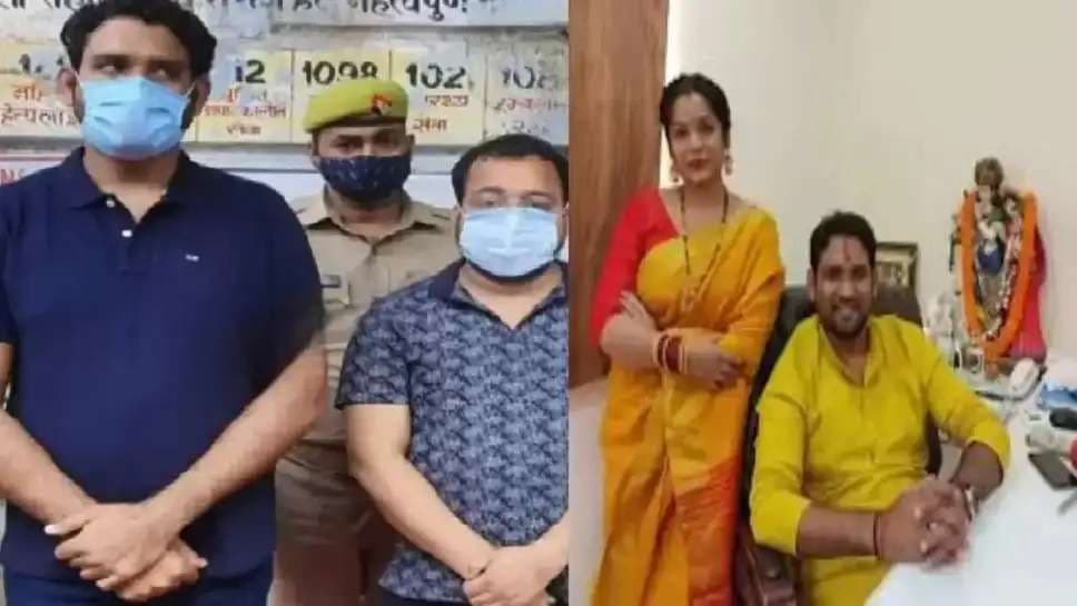 नीलगिरी इंफ्रासिटी और पीरामल फाइनेंस के खिलाफ धोखाधड़ी का मामला, 31 लाख ऋण घोटाले का आरोप 