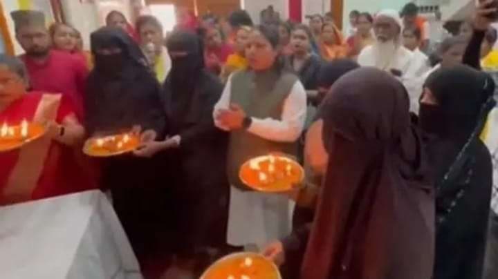 मुस्लिम महिलाओं ने भगवान राम की उतारी आरती, बोलीं - मजहब बदला धर्म नहीं 