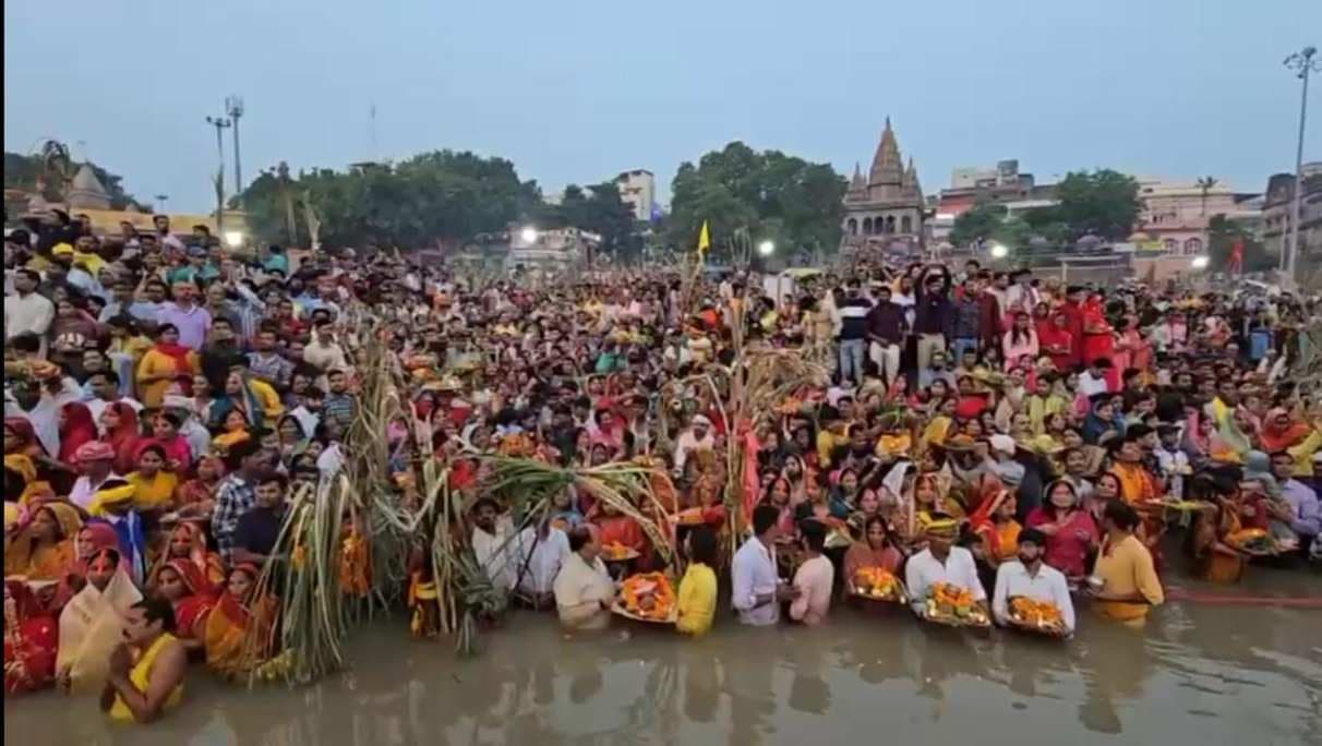 संपन्न हुआ छठ महापर्व, व्रतियों का 36 घंटे का निर्जला उपवास पूर्ण
