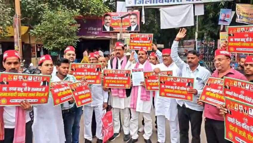 सीतापुर में प्रतिमा हटाने का वाराणसी में सपा ने किया विरोध. जिला मुख्यालय पर एसीएम को सौंपा ज्ञापन 
