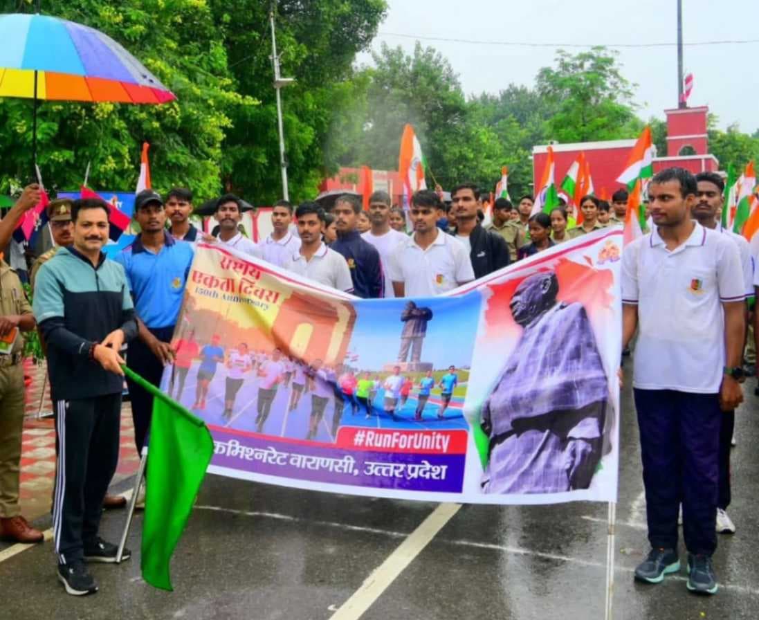 रन फॉर यूनिटीः  बारिश के बीच राष्ट्रीय एकता के लिए दौड़ी कमिश्ननेट पुलिस