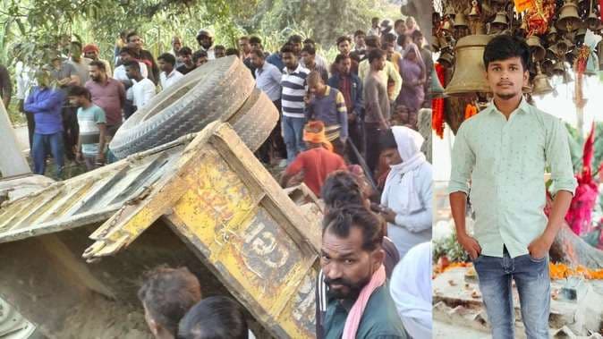 वाराणसी में ट्रैक्‍टर ने बाइक सवार युवक की ली जान, गुस्सा्ए ग्रामीणों ने किया चक्काजाम 
