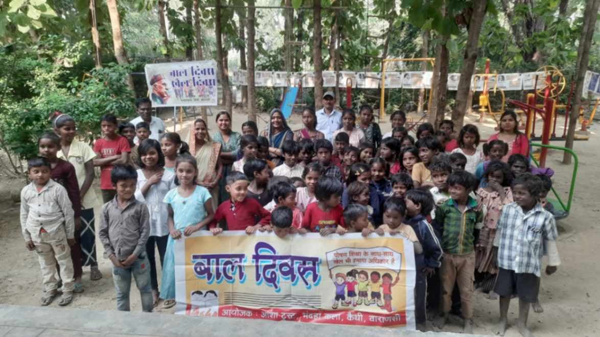 बाल दिवस - शिक्षा के साथ खेल भी बच्चों का अधिकार हो : वल्लभाचार्य पाण्डेय 