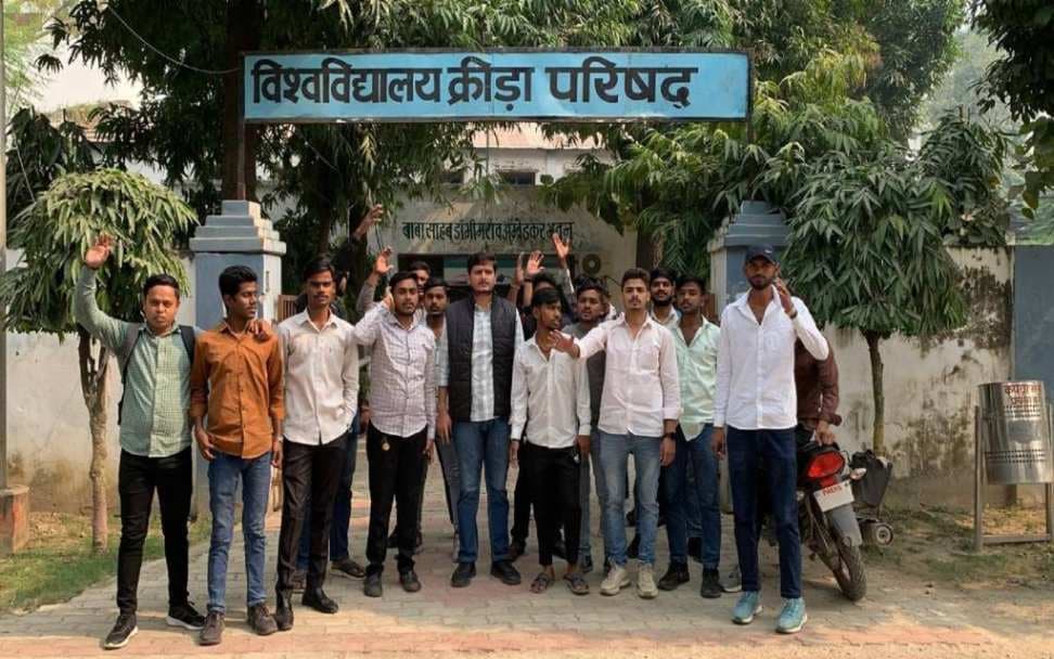 काशी विद्यापीठ के शारीरिक शिक्षा विभाग की बदहाली को लेकर छात्रों का विरोध 
