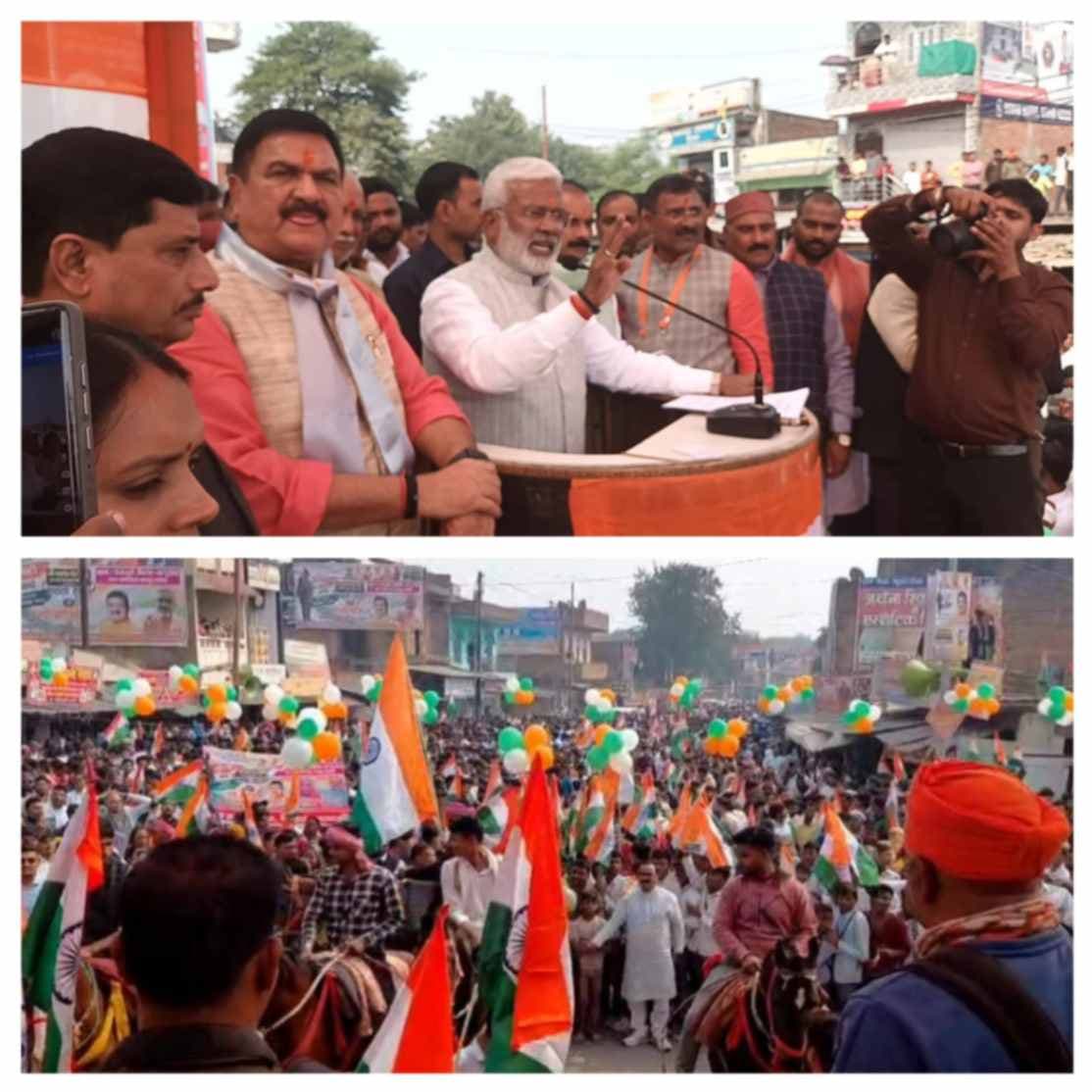 एकता यात्राः उत्साह संग दिखा हजारों युवाओं का  जोश