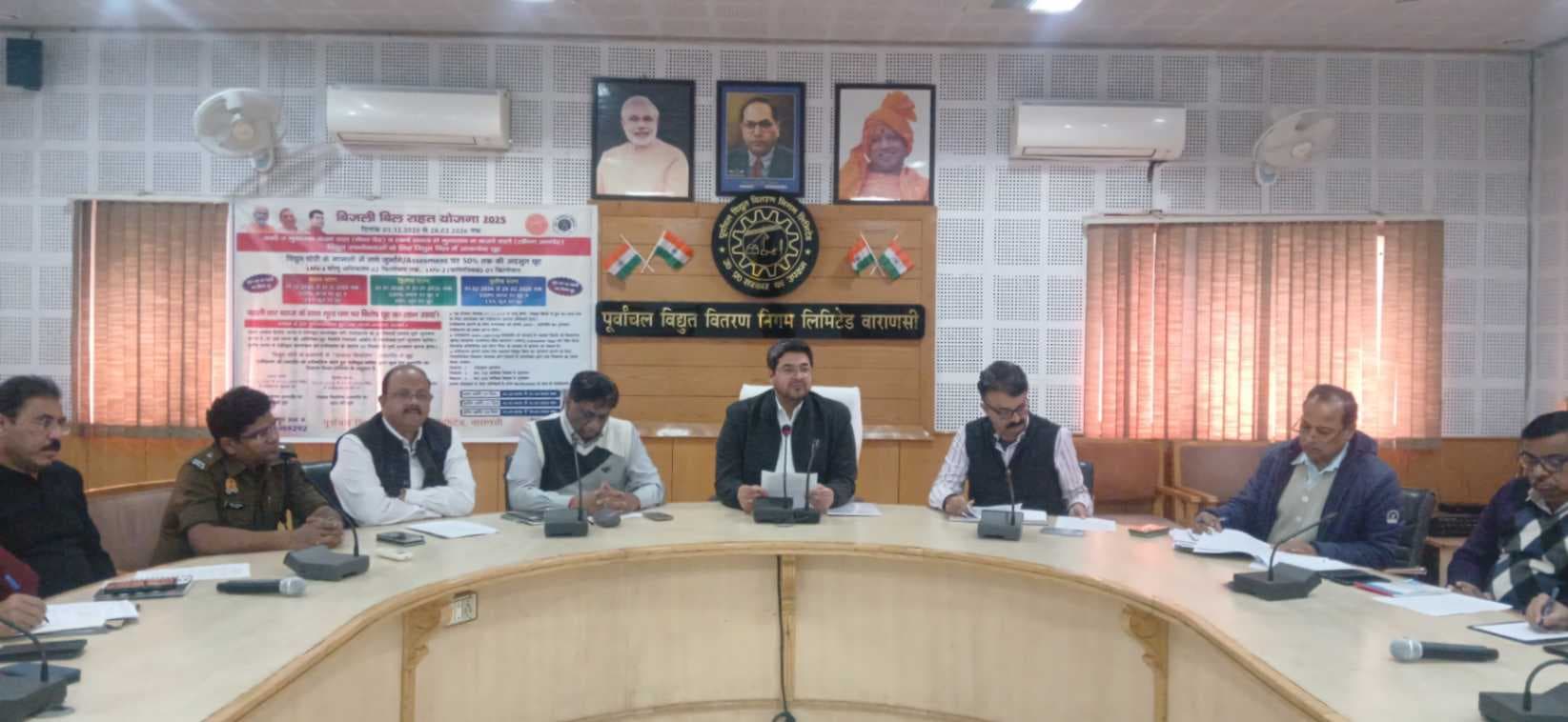 01 दिसम्बर से लागू होगी बिजली बिल राहत योजना, पहली बार शतप्रतिशत ब्याज माफी 
