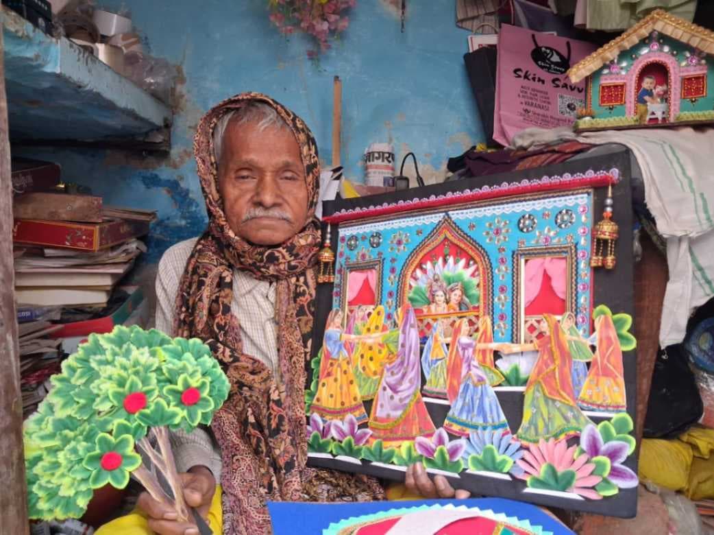 काशी की गलियों में छुपा हुनर: 75 वर्षीय राज कुमार पुराने कार्ड और कागज से रचते हैं ‘दिव्य कला’