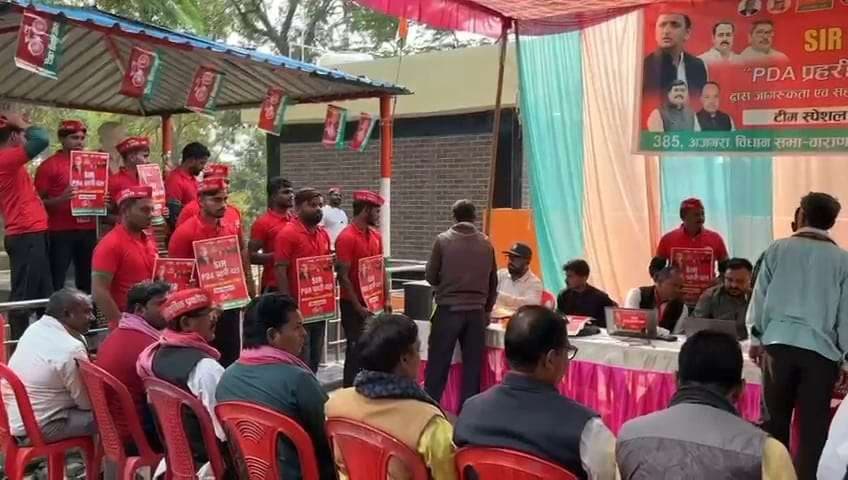 वाराणसी में सपा के पीडीए प्रहरी, 27 युवाओं की टीम कर एसआईआर की निगरानी