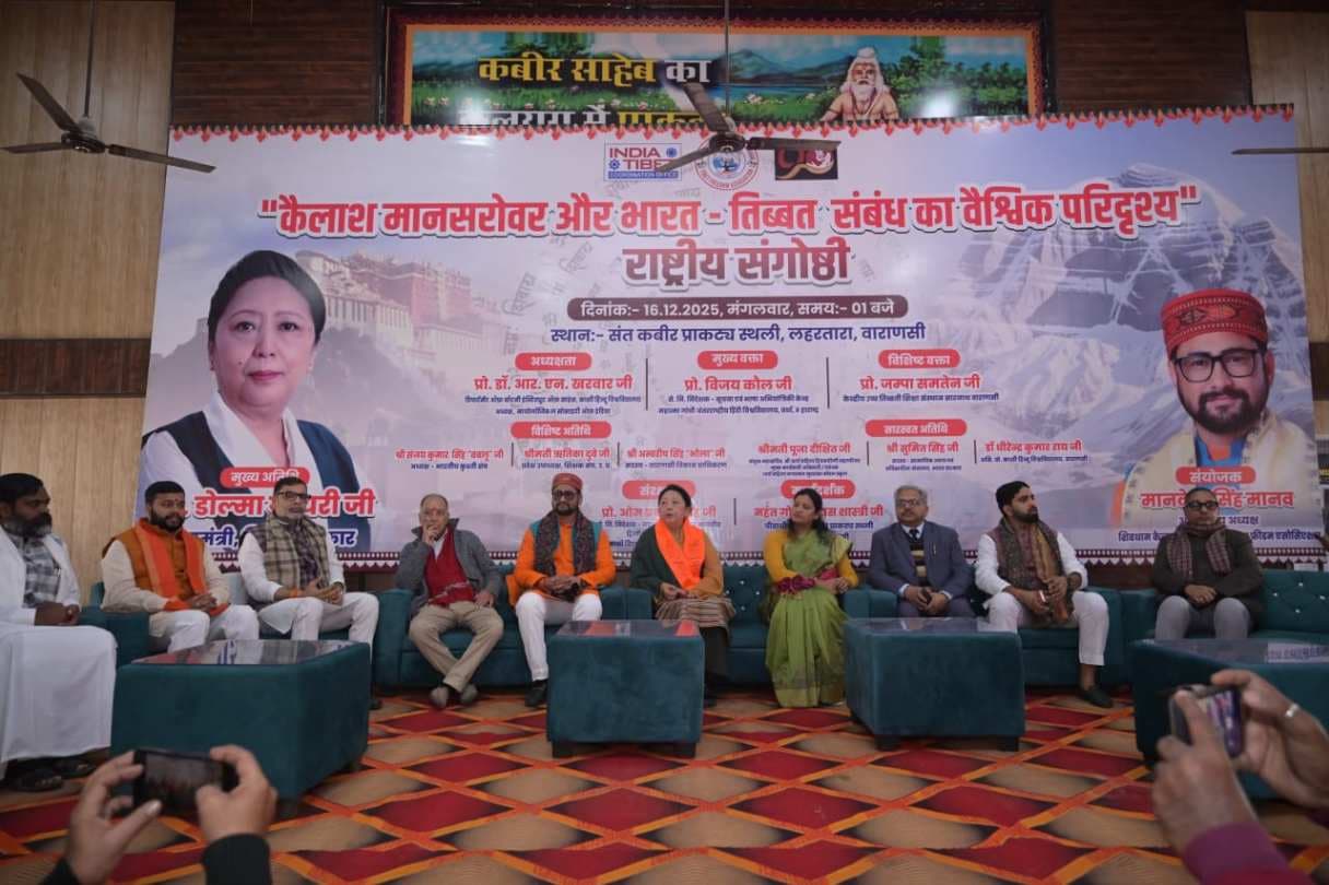 कैलाश मानसरोवर की मुक्ति से तिब्बत की मुक्ति का होगा मार्ग प्रशस्त