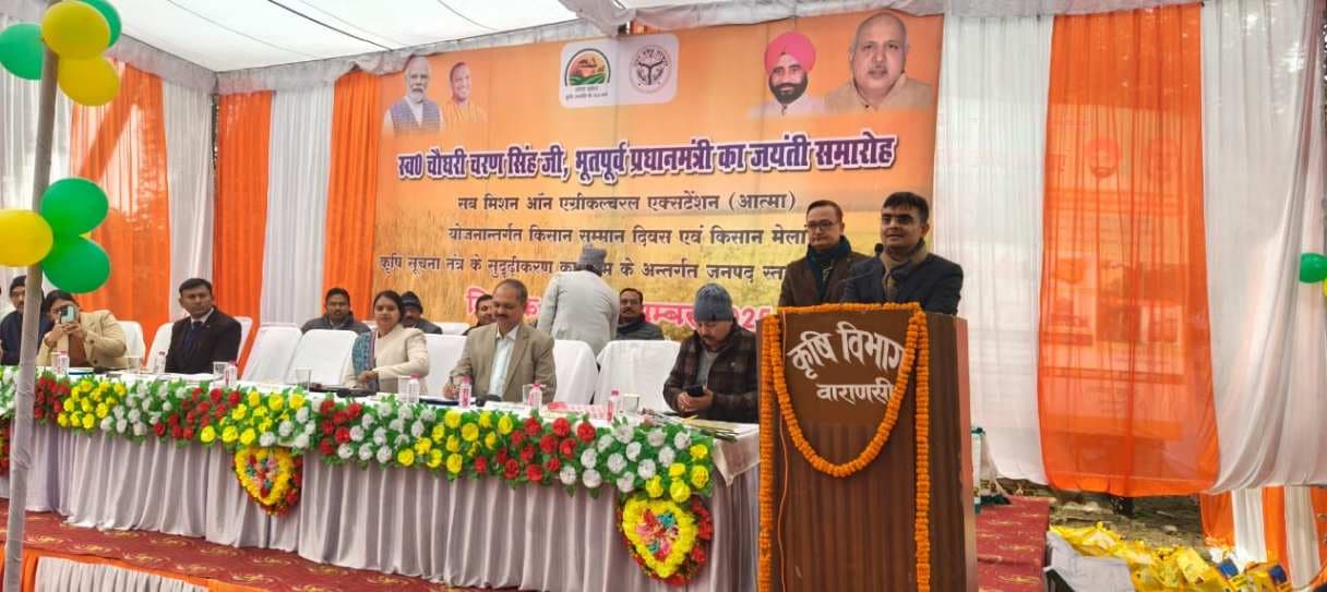 किसान फसलचक्र अपनाकर करें खेती जिससे आमदनी मे वृद्वि हो: जिलाधिकारी 