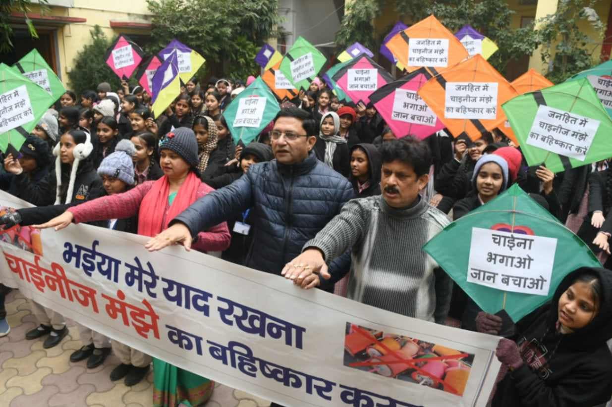 प्रतिबंधित मांझे के परित्‍याग  का लिया संकल्‍प, लोगों को किया जागरूक