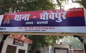 गो तस्‍करी का मामला सामने आने पर चौबेपुर थानाध्यक्ष लाइन हाजिर, हादसे में मरी थीं गायें