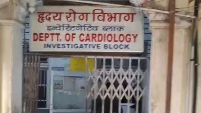 बीएचयू अस्‍पताल के हृदय विभाग की पीड़ा, जहां देखते थे डाक्‍टर अब बनेगी कैंटीन