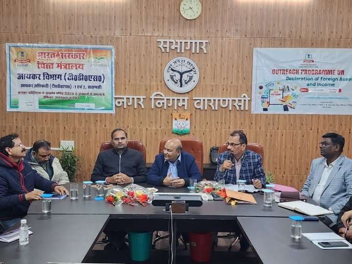नगर निगम वाराणसी में आयकर नियमों पर मंथन: TDS–TCS को लेकर अधिकारियों को दिया गया विशेष प्रशिक्षण