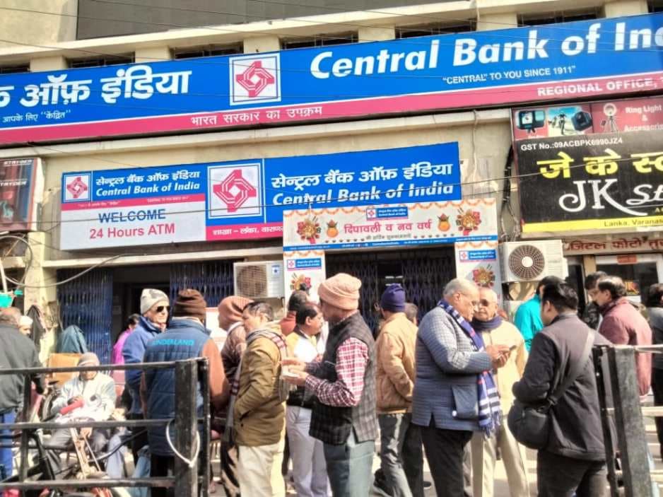 सेवानिवृत बैंक कर्मिंयों की मांगों को लेकर बुलंद की आवाज, सेंट्रल बैंक पर धरना प्रदर्शन