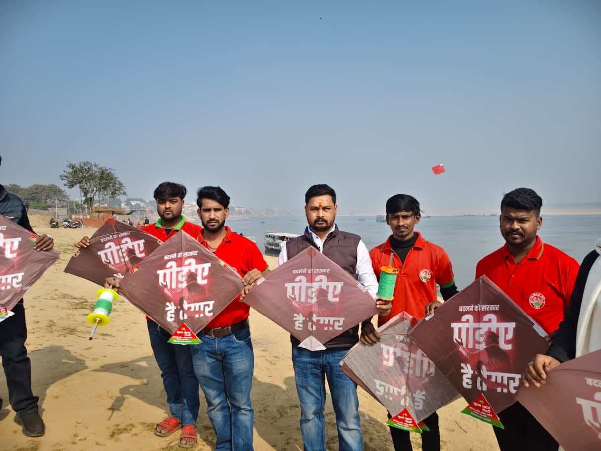 वाराणसी में सपा कार्यकर्ताओं ने उड़ाई पीडीए पतंग, अखिलेश यादव ने दिया ये संदेश 