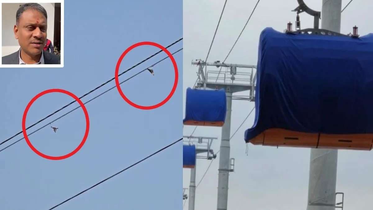 वाराणसी में उलझी पतंगे कह रही रोपवे की कहानी, मंडलायुक्‍त बोले - लगाएंगे लगाम