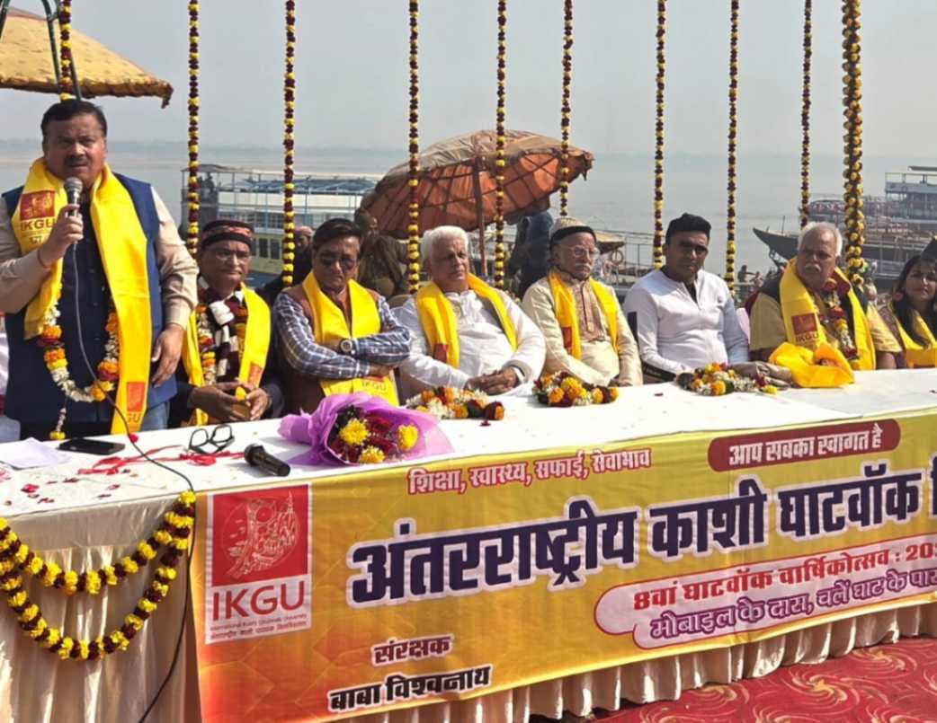 अंतरराष्ट्रीय काशी घाटवाक विश्वविद्यालय की 8वीं वर्षगांठ रीवाघाट पर संपन्न 