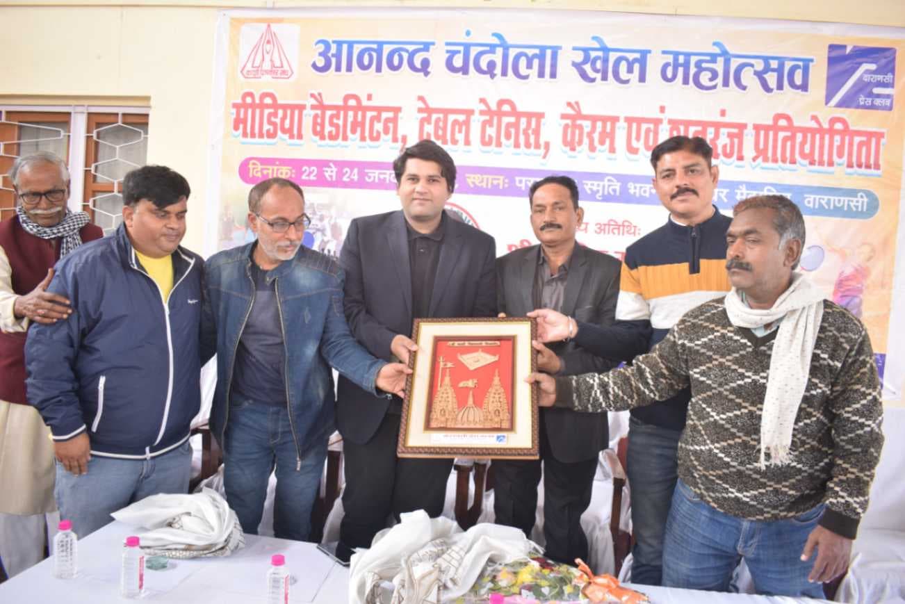 मीडिया बैडमिंटन, कैरम व शतरंज प्रतियोगिता शुरू
सेमीफाइनल आज खेले जाएंगे