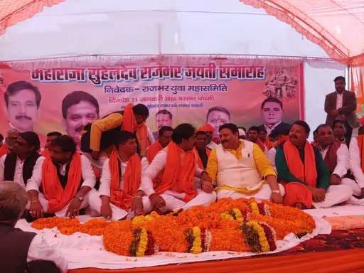 सुहेलदेव जयंती पर मंत्री बोले -  गजनी ने हिंदुओं और सनातनियों को बांटा जिससे देश गुलाम बना 