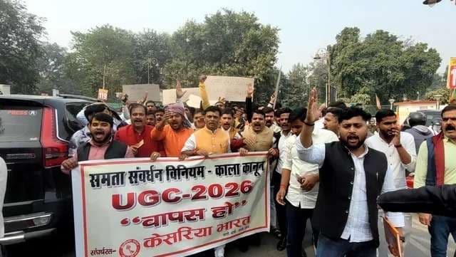 यूजीसी के नए नियम के खिलाफ आंदोलन की आंच पहुंची काशी, जिला मुख्‍यालय पर सवर्ण समाज का प्रदर्शन