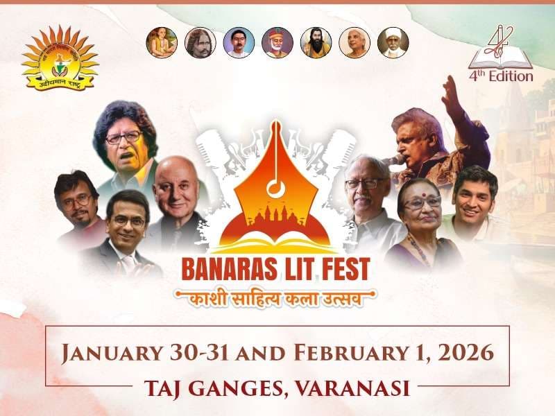 बनारस लिट फेस्ट - गंगा आरती, ऋतेश्वर महाराज के आशीर्वचन से शुरू होगा आयोजन, ये होंगे खास