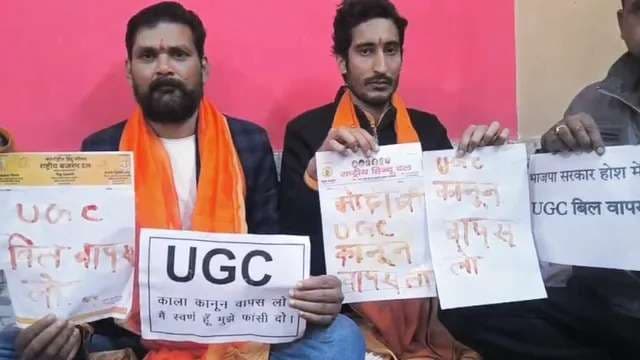 यूजीसी का विरोध - राष्ट्रीय हिन्दू दल ने पीएम को खून से लिखा पत्र, सवर्ण सांसदों को भेजी चूड़ियां 