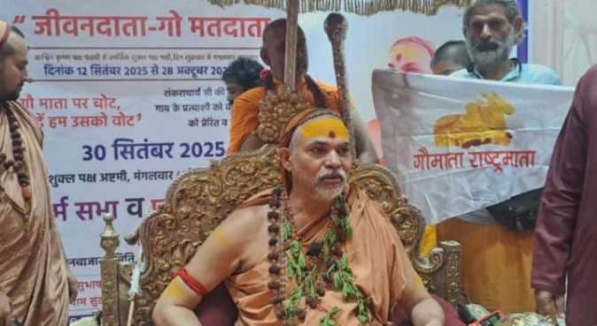 बिना गंगा स्‍नान के काशी पहुंचे स्‍वामी अविमुक्‍तेश्‍वरानंद ने बीजेपी पर कसा तंज, पुलिस अलर्ट