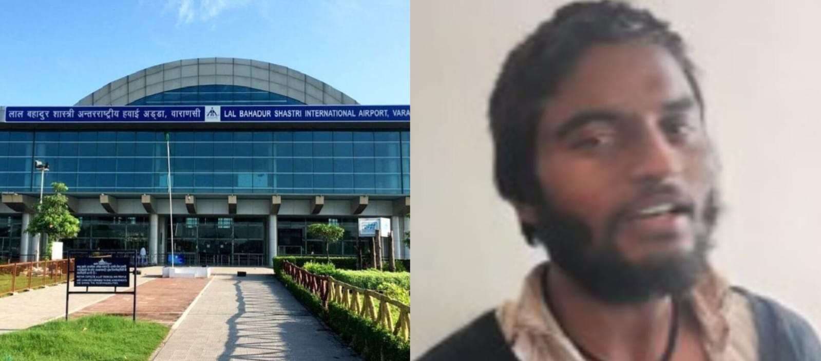 वाराणसी एयरपोर्ट की सुरक्षा में सेंध लगाने का प्रयास, सुरक्षाकर्मियों ने दबोचा