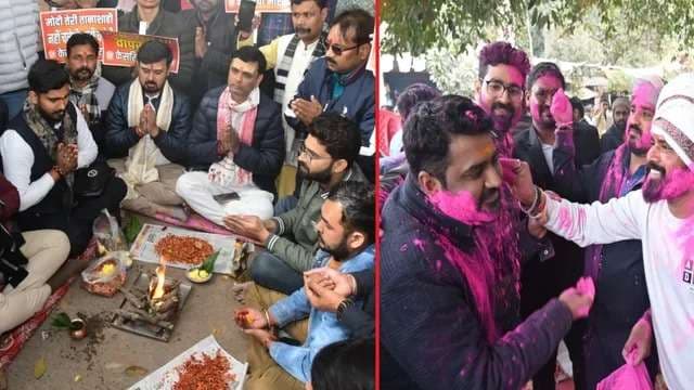 यूजीसी के नए नियम पर रोक के बाद जिला मुख्‍यालय पर जश्‍न, अबीर गुलाल लगाए, हवन पूजन