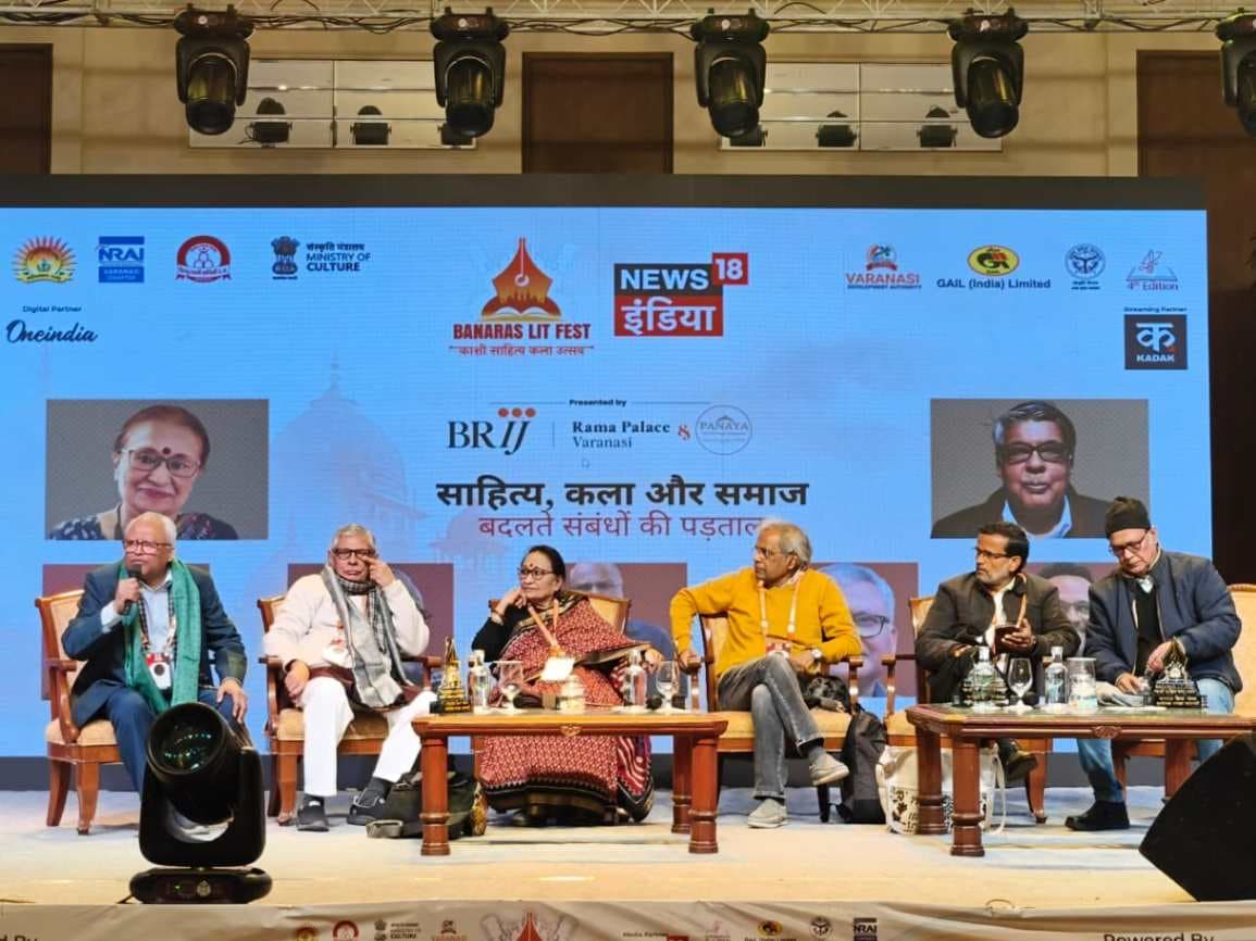 बनारस लिट् फेस्ट - समाज से साहित्य, शिक्षा और कलाकार का अटूट संबंध