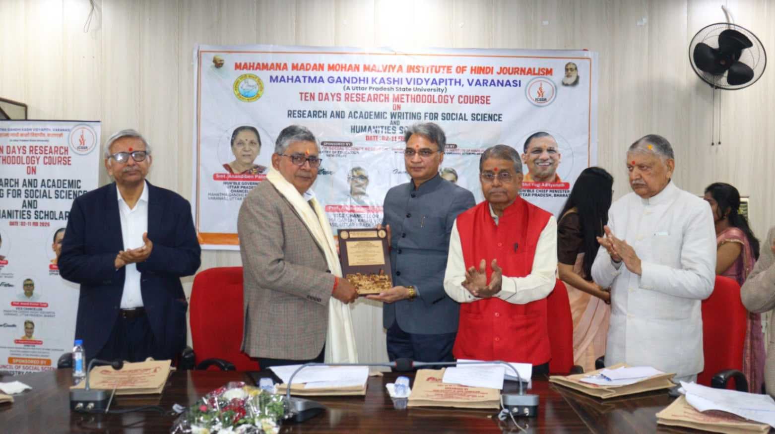 काशी विद्यापीठ में दस दिवसीय शोध पद्धति पाठ्यक्रम का शुभारंभ, आईसीएसएसआर प्रायोजित आयोजन