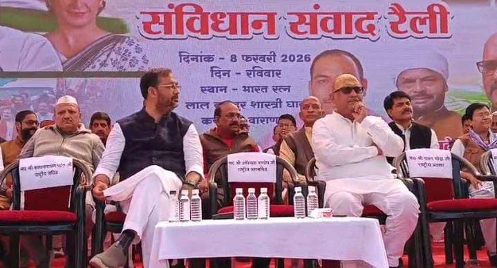 काशी में संविधान संवाद सम्मेलन: कांग्रेस सांसदों ने लोकतंत्र और काशी की अस्मिता की रक्षा का लिया संकल्प