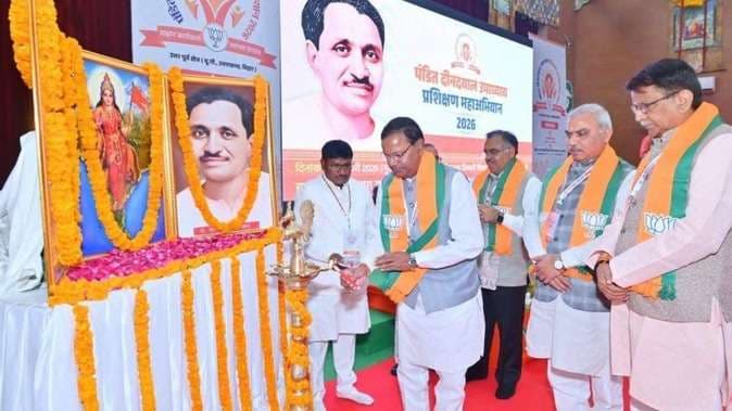 भाजपा की कार्यशाला- संगठन, सरकार और चुनावी रणनीति पर मंथन