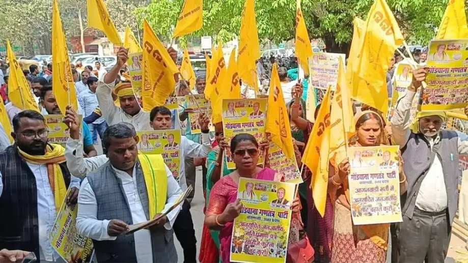 जा़ति प्रमाण खारिज किये जाने पर गोंड समाज ने जताई कड़ी आपत्ति, सौंपा ज्ञापन
