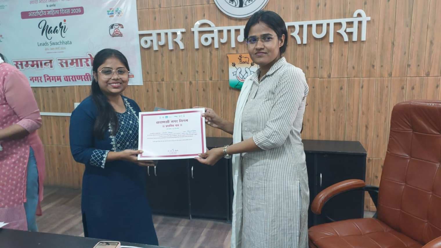 स्वच्छता की सारथी बनीं काशी की बेटियां, 82 महिलाएं  हुई सम्मानित